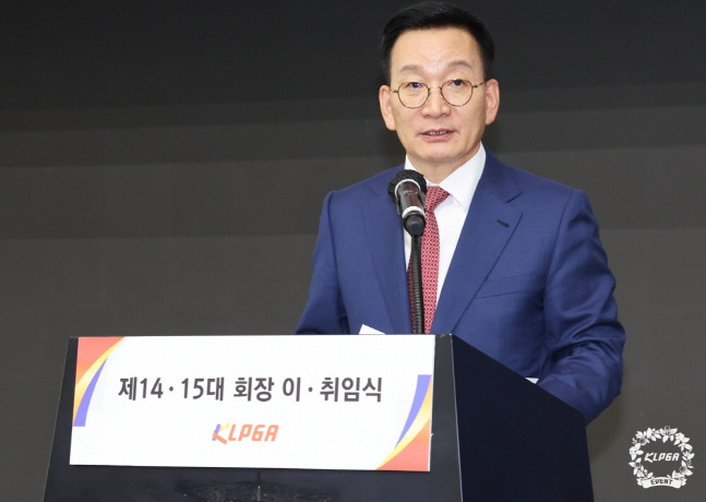 김상열 KLPGA 회장이 정기총회에서 취임사를 밝히고 있다. /사진=KLPGA 제공