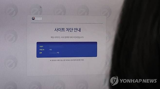 '딥시크 차단' 정부 부처 전방위 확산 (서울=연합뉴스) 최재구 기자 = 6일 서울 종로구 정부서울청사 PC에 '딥시크' 사이트가 차단된 화면.  정부 부처들이 6일 중국 인공지능(AI) 딥시크(Deepseek) 접속 차단에 대거 나섰다. 외교부, 국방부, 산업통상자원부가 전날 접속을 차단한 데 이어 통일부, 농림축산식품부, 보건복지부, 환경부 등이 이날 접속을 차단했거나 차단할 예정이다.  2025.2.6 jjaeck9@yna.co.kr