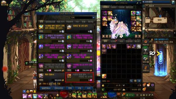 - 매주 4번 확정적으로 플레이 가능하다