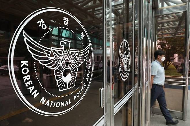 경찰청. ⓒ 데일리안 DB