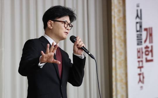 지난 3월18일 한동훈 국민의힘 전 대표가 대구 북구 경북대학교 경하홀에서 '개헌, 시대를 바꾸자'를 주제로 한 청년 토크쇼를 진행하고 있다.<연합뉴스 사진>