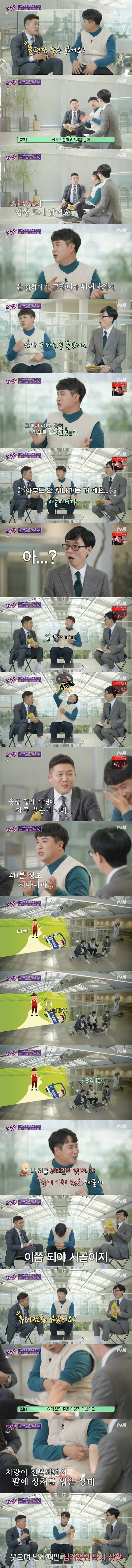 257481.jpg 귀농청년이 말하는 시골의 불편한 점.jpg