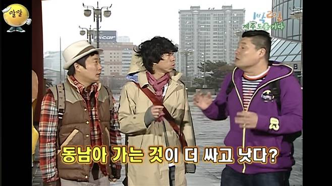 제주도가 진짜 감다뒤인 이유..jpg