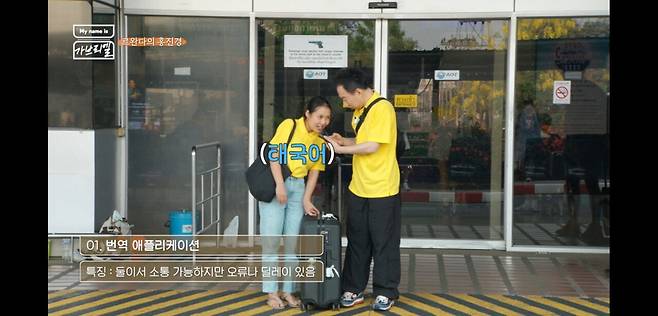 screencapture-disneyplus-ko-kr-play-1081ef93-6616-4679-9dda-df6b5a0dbaff-2024-08-17-21_53_35_20240817_224502.jpeg 시작부터 내내 대환장파티인 김태호 예능 홍진경편.jpg