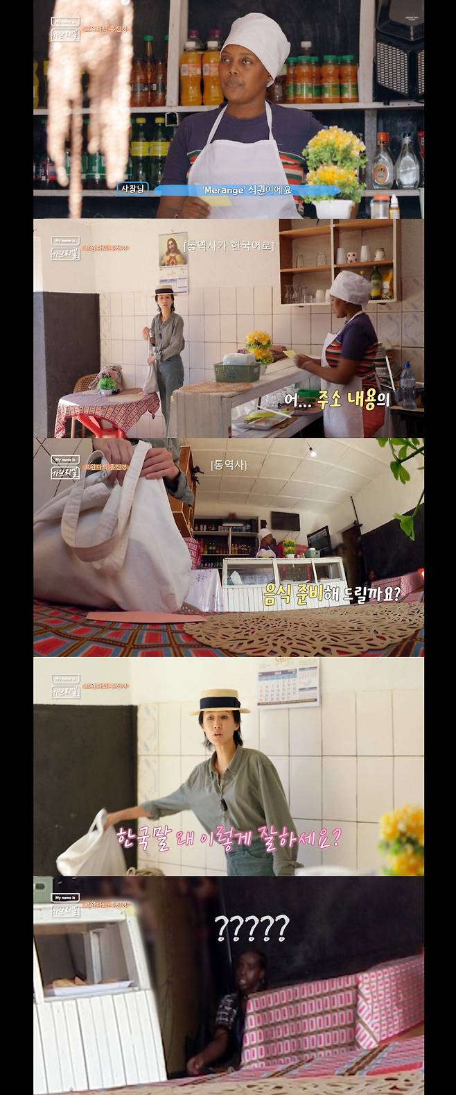 20240817_225414.jpeg 시작부터 내내 대환장파티인 김태호 예능 홍진경편.jpg