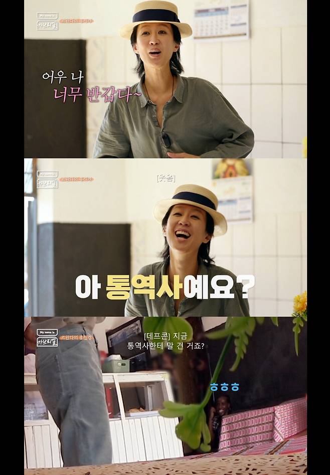 20240817_225518.jpeg 시작부터 내내 대환장파티인 김태호 예능 홍진경편.jpg