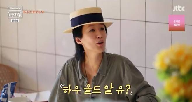 IMG_1113.jpeg 시작부터 내내 대환장파티인 김태호 예능 홍진경편.jpg