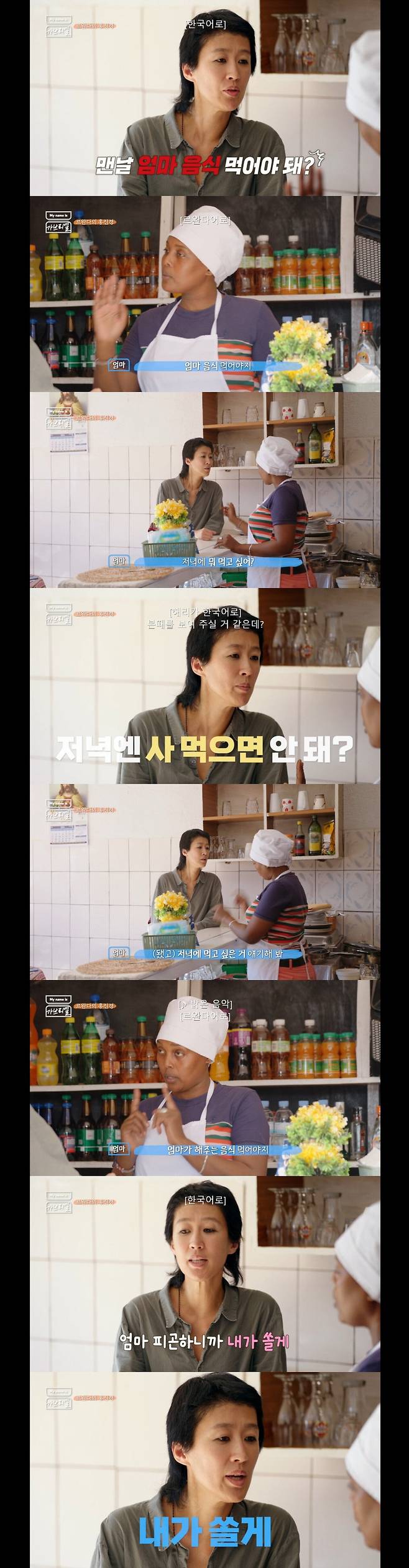 20240817_230107.jpeg 시작부터 내내 대환장파티인 김태호 예능 홍진경편.jpg