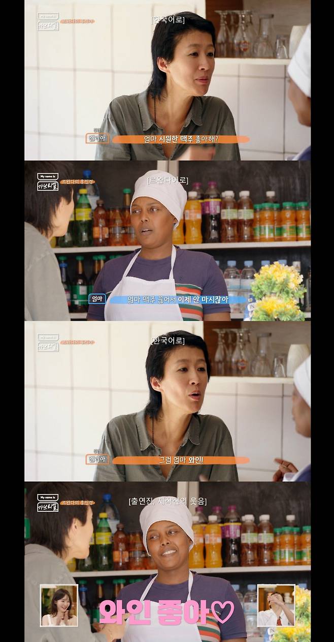 20240817_230321.jpeg 시작부터 내내 대환장파티인 김태호 예능 홍진경편.jpg