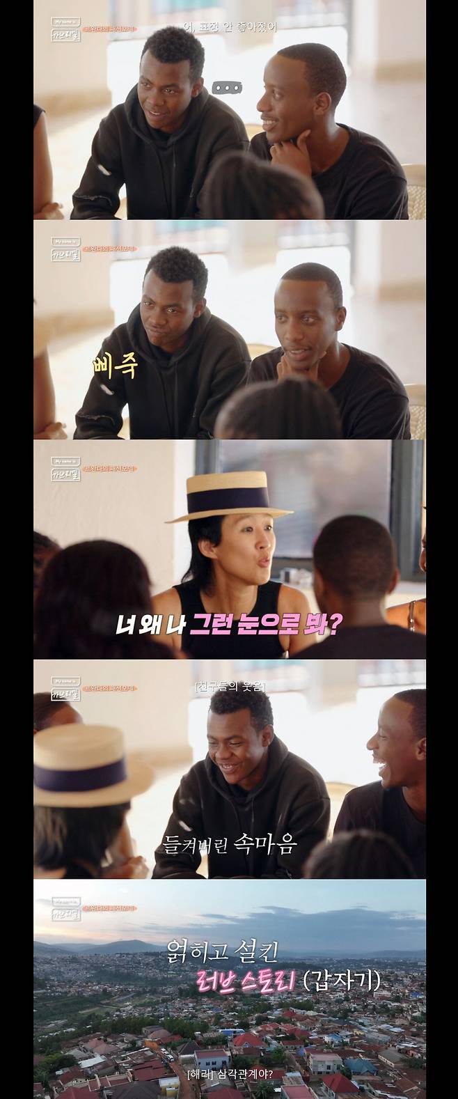 20240817_231147.jpeg 시작부터 내내 대환장파티인 김태호 예능 홍진경편.jpg