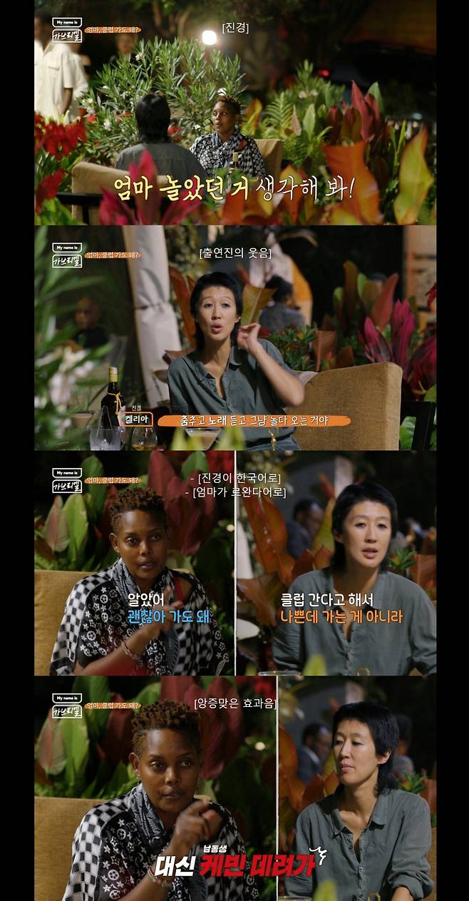 20240817_231326.jpeg 시작부터 내내 대환장파티인 김태호 예능 홍진경편.jpg