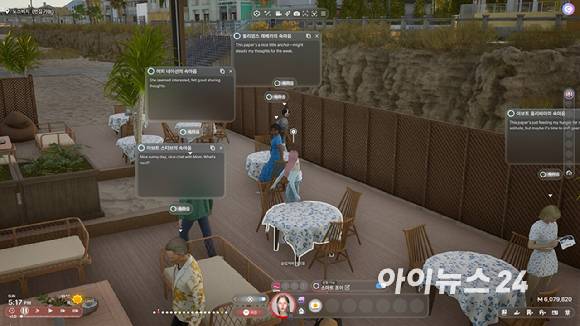 크래프톤 인조이. [사진=정진성 기자]