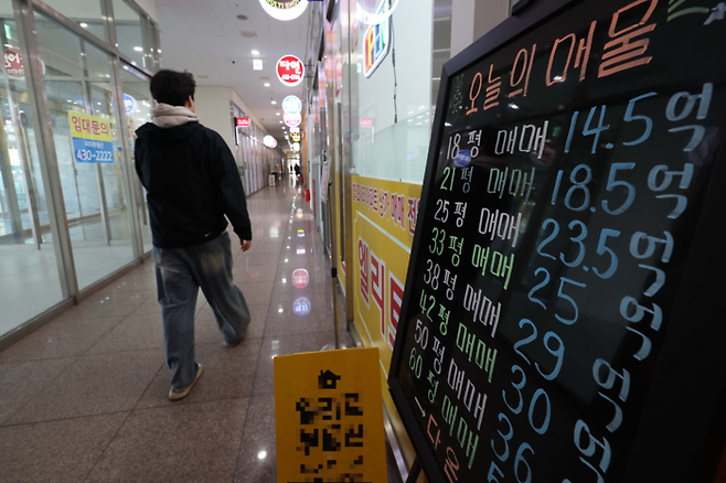 강남 3구·용산구 전체가 토지거래허가구역으로 확대 지정된 가운데 지난 20일 서울 송파구 일대 부동산 중개업소 외벽에 매물 안내문이 붙어 있다. [한주형 기자]