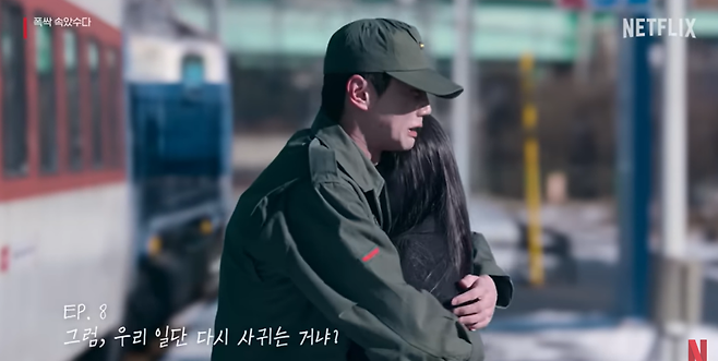 CG로 제작된 열차역 장면 [넷플릭스 유튜브 갈무리]