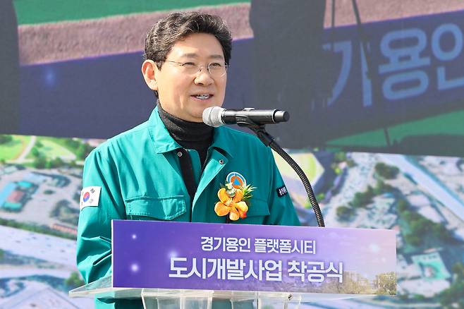 이상일 용인특례시장이 11일 열린 ‘경기용인 플랫폼시티 도시개발사업 착공식’에서 축하인사를 하고 있다.[용인시 제공]