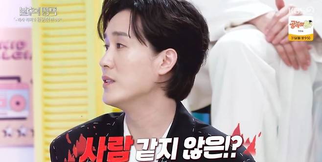 KBS2 ‘불후의 명곡’