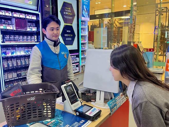 [서울=뉴시스] GS리테일이 운영하는 편의점 GS25와 수퍼 GS더프레시가 비바리퍼블리카(토스)와 손잡고 페이스페이 및 QR·바코드 결제 등 신규 간편결제 시스템을 도입한다고 12일 밝혔다. (사진=GS리테일 제공) *재판매 및 DB 금지