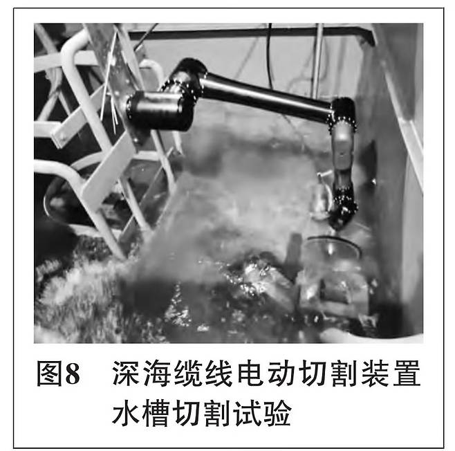 중국 심해케이블 절단기 [홍콩 사우스모닝포스트 캡처. 재판매 및 DB 금지]