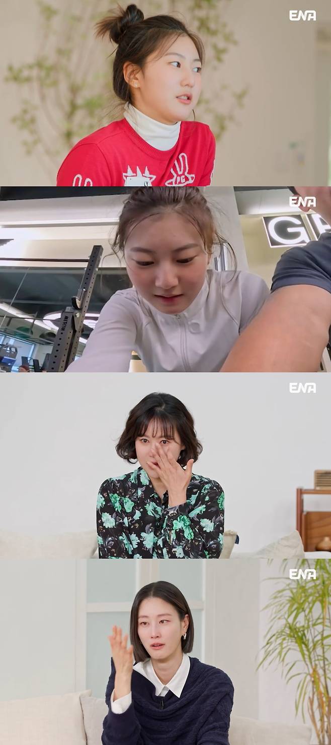 사진 제공 = ENA ‘내 아이의 사생활’