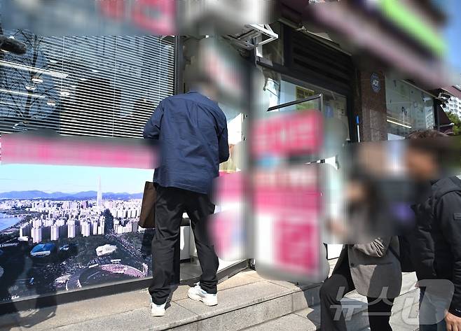 서울시 부동산 현장점검 현장 (서울시 제공)