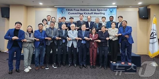 23일 서울 동대문구 라마다호텔에서 열린 아시아광견병청정화특별위원회(FRASC) 발대식에서 참가자들이 기념 사진을 찍고 있다. ⓒ 뉴스1 한송아 기자