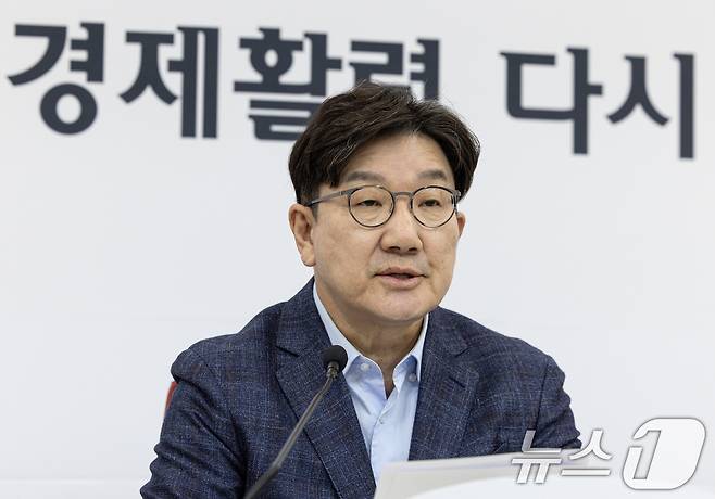 권성동 국민의힘 원내대표가 23일 오후 서울 여의도 국회에서 열린 현안 기자간담회에서 발언을 하고 있다. 2025.3.23/뉴스1 ⓒ News1 이재명 기자