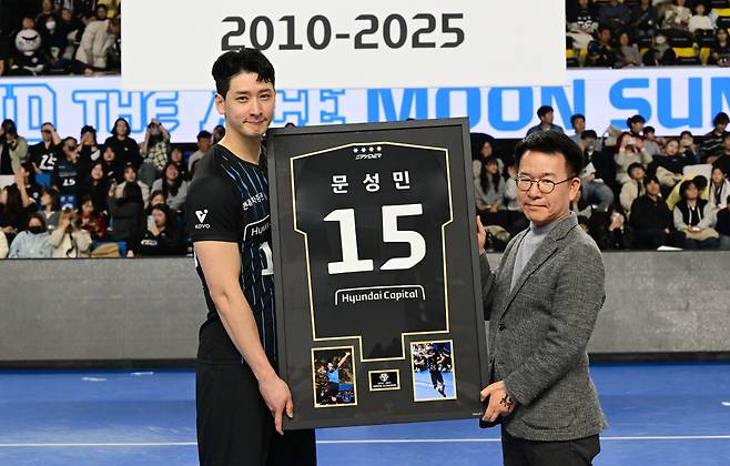 사진제공=KOVO