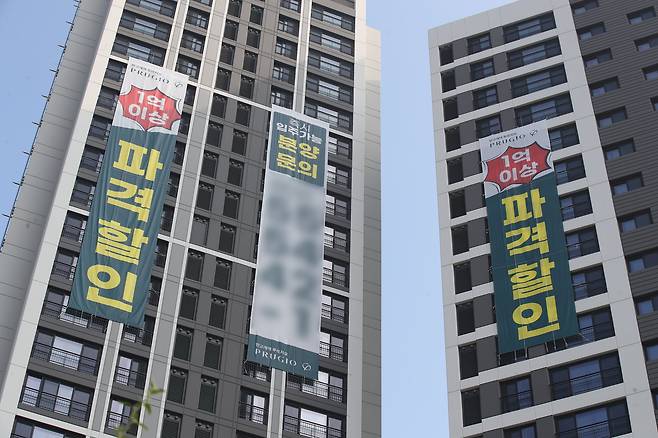 지난해 대구 서구 내당동 반고개역 푸르지오 아파트에 '1억 이상 파격 할인' 현수막이 걸려 있다. /뉴스1