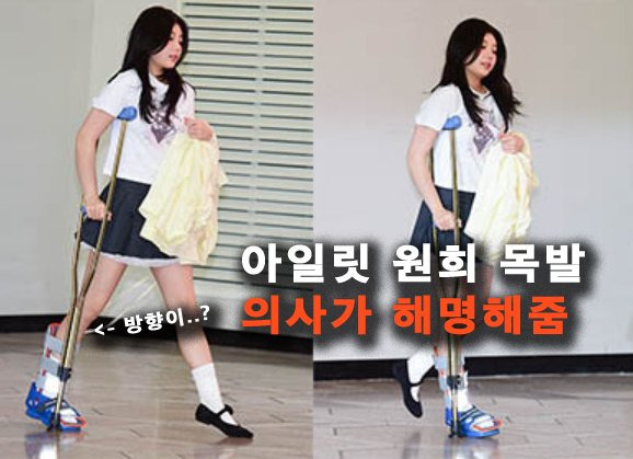 1.jpg 직장동료가 뉴진스라면 삼가야 할 일