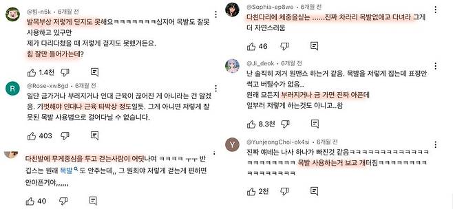 3.jpg 직장동료가 뉴진스라면 삼가야 할 일