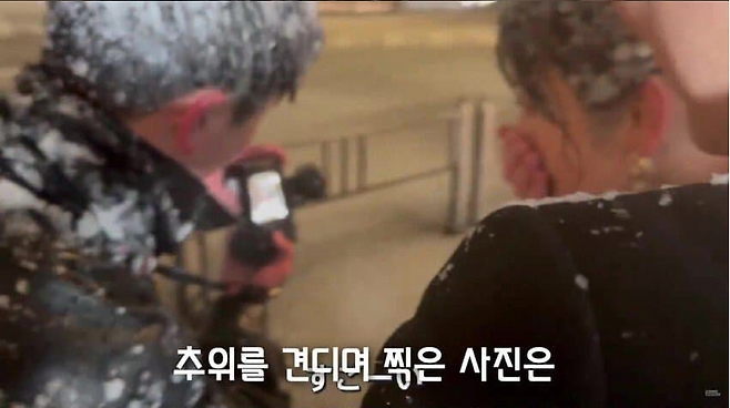 image.png 폭설이 내리는 날 야외 웨딩촬영을 한 부부.JPG 폭설이 내리는 날 야외 웨딩촬영을 한 부부.JPG