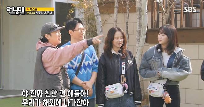 1.jpg 런닝맨) 해외 나가면 호텔 조식을 3시간 동안 먹는다는 유재석 양세찬