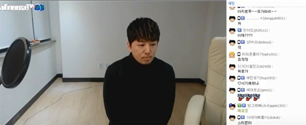 스타 마재윤 아프리카bj시절 금지어 목록