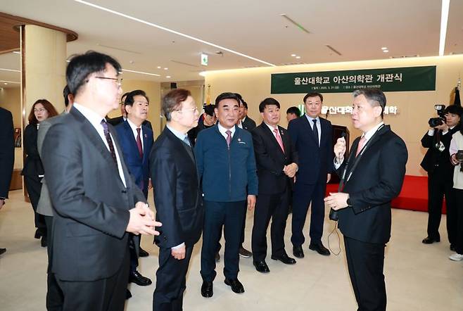 울산대 의대 아산의학관