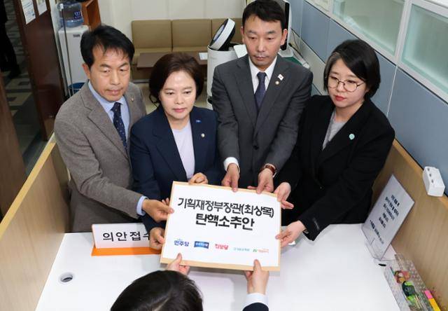 윤종오(왼쪽부터) 진보당 의원, 정춘생 조국혁신당 원내수석부대표, 김용민 더불어민주당 원내수석부대표, 용혜인 기본소득당 대표가 21일 오후 서울 여의도 국회 의안과에 최상목 대통령 권한대행 부총리 겸 기획재정부 장관에 대한 탄핵소추안을 제출하고 있다. 고영권 기자