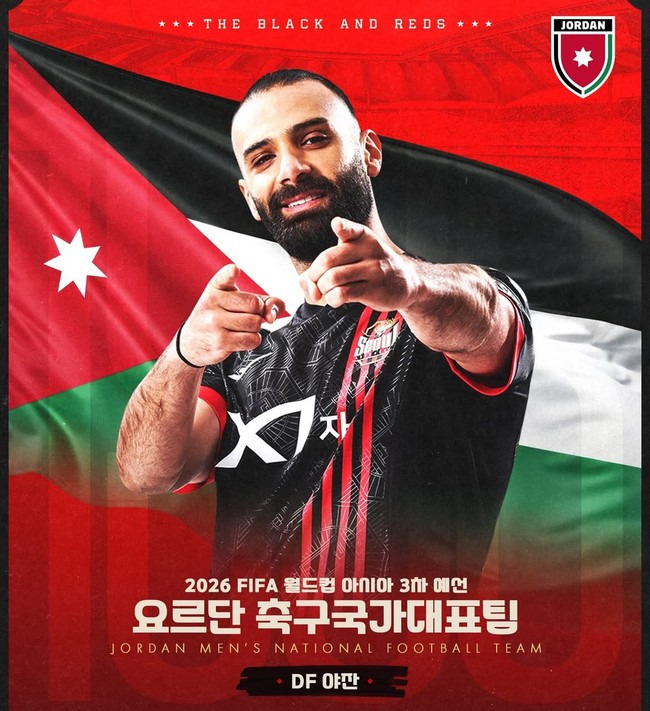 사진=FC서울