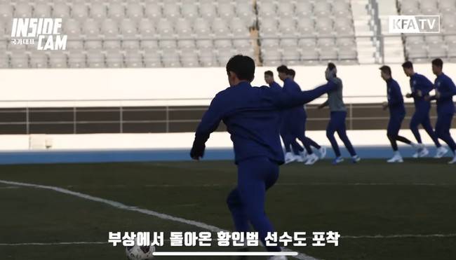 사진=대한축구협회 유튜브(캡처)
