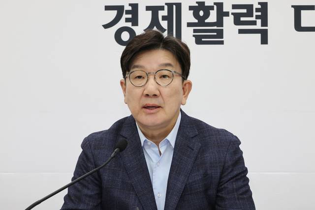 ▲ 국민의힘 권성동 원내대표가 23일 국회에서 열린 기자간담회에서 발언하고 있다. 연합뉴스