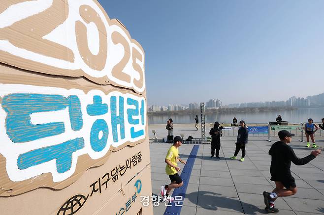 쓰레기 없는 친환경 마라톤인 ‘2025 무해런’이 23일 서울 영등포구 여의도 한강공원에서 진행되고 있다. 각종 행사 물품은 다회용품과 재활용품을 활용했다. 한수빈 기자