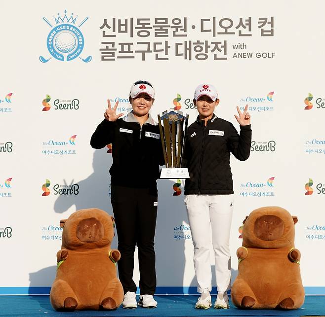 23일 전남 여수시 디오션CC에서 끝난 신비동물원.디오션컵 골프구단 대항전에서 3연패에 성공한 롯데구단의 이소영과 황유민(오른쪽)이 트로피를 들고 포즈를 취하고 있다. 대회조직위제공