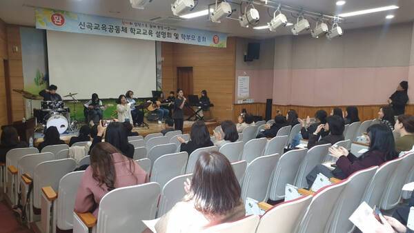 신곡초등학교 ‘신곡 밴드부’ 어린이들이 멋진 공연을 선보이고 있다. 김포교육지원청 제공