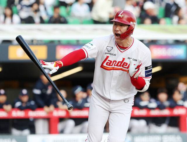 SSG 오태곤./SSG 랜더스