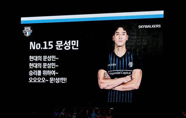 천안 유관순체육관에서 마지막으로 울려 퍼진 문성민 응원가 / 한국배구연맹(KOVO)