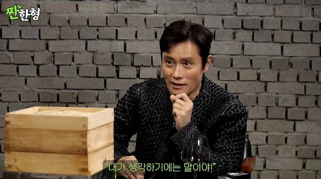 사진=유튜브 '짠한형'