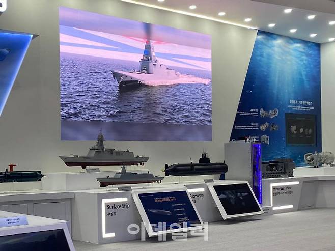 2024년 4월 경남 창원 해군사관학교에서 개막한 2024 이순신방위산업전에서 한화오션이 KDDX와 차기 호위함, 잠수함 등을 전시하고 있다. (이데일리DB)