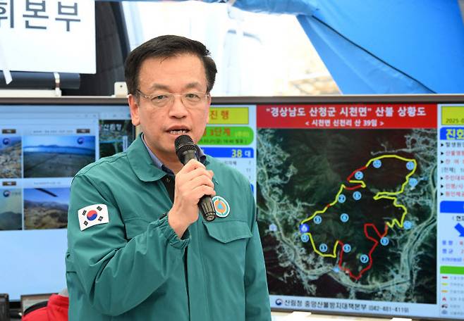 최상목 대통령 권한대행 부총리 겸 기획재정부 장관이 22일 경남 산청군 산청양수전력홍보관에 마련된 산불 현장 통합지휘본부에서 산불 진화 및 피해 상황 보고를 받은 뒤 발언하고 있다. (사진=연합뉴스)