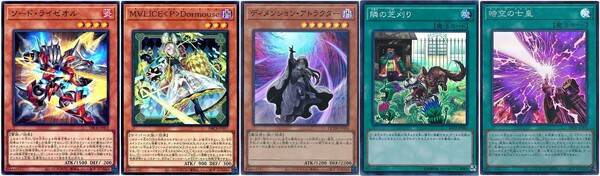 - 제한에 오른 카드는 대부분 라이제올과 맬리스 저격이다&nbsp;