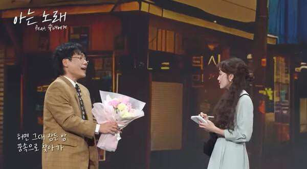 사진출처='개그콘서트' 방송 영상 캡처