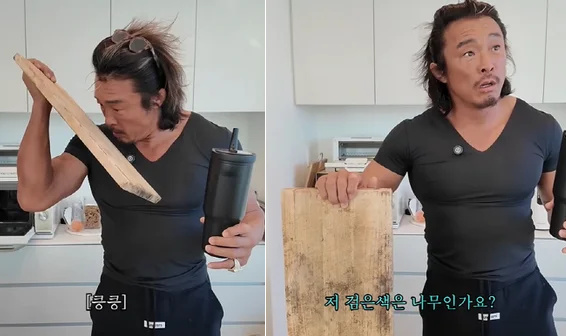 격투기선수 추성훈이 도마 위생에 신경쓰는 모습을 보였다. [사진=MBC 예능 프로그램 '푹 쉬면 다행이야']