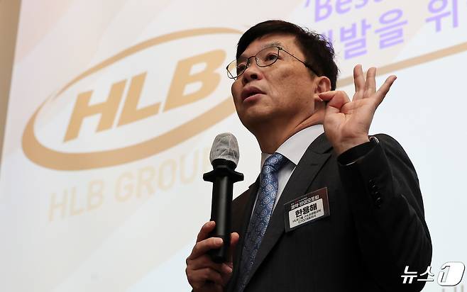 한용해 HLB그룹 CTO 겸 HLB 생명과학 대표이사가 25일 서울 중구 프레스센터에서 열린 제9회 MTN 제약·바이오포럼에서 'Best-in-Class 글로벌 간암신약 개발을 위한 HLB의 도전과 기회'라는 주제로 강연하고 있다. 2024.4.25/뉴스1 ⓒ News1 김성진 기자